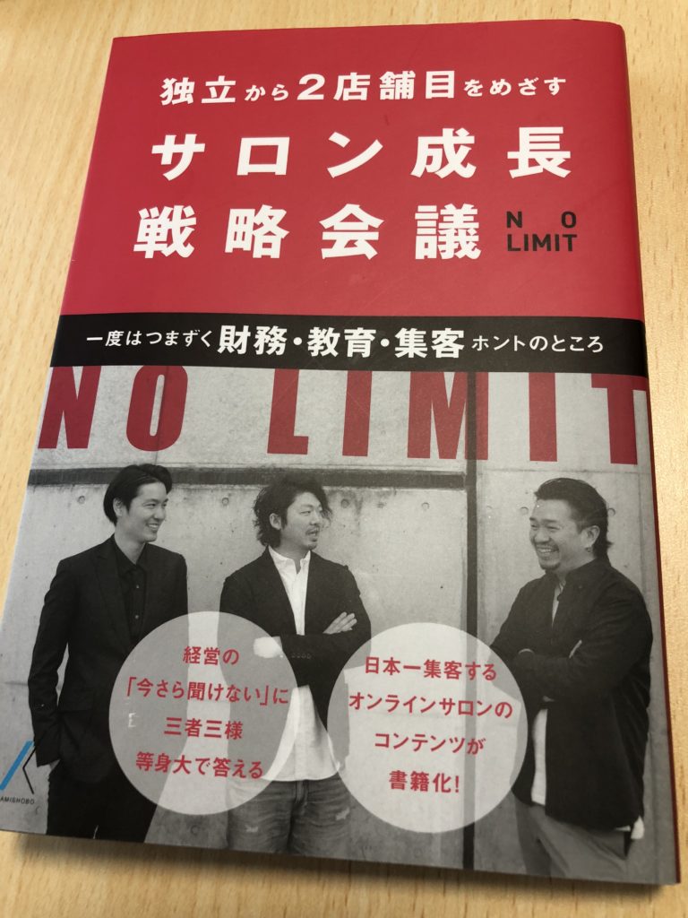 ＮＯＬＩＭＩＴ